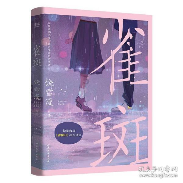 88影视