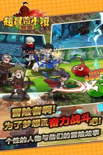 虫虫助手下载