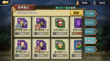 全民烧脑3去广告版