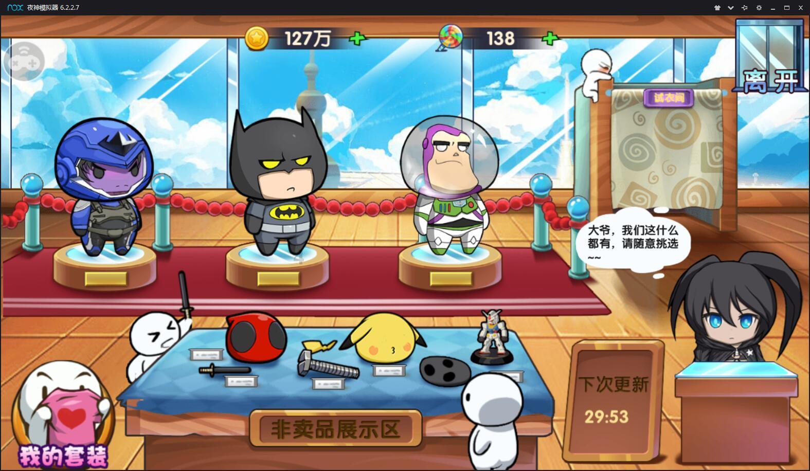 妙鸭相机app下载官网
