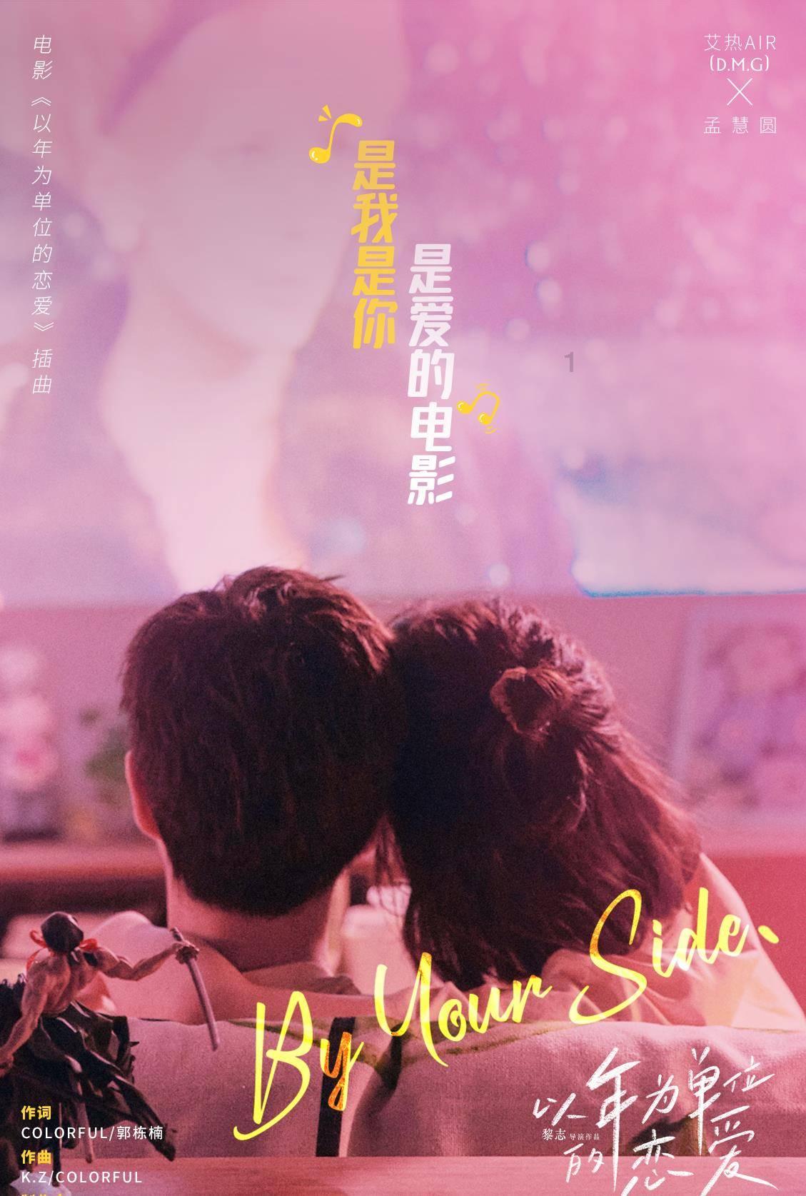 全民剧本大师内置菜单