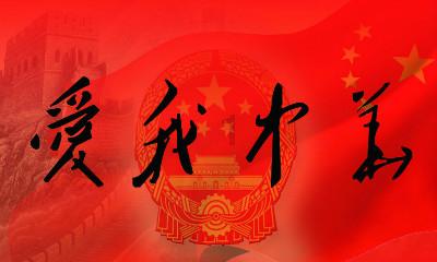 嘉日单词