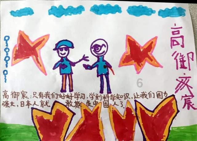 召唤神龙万宁版祖龙