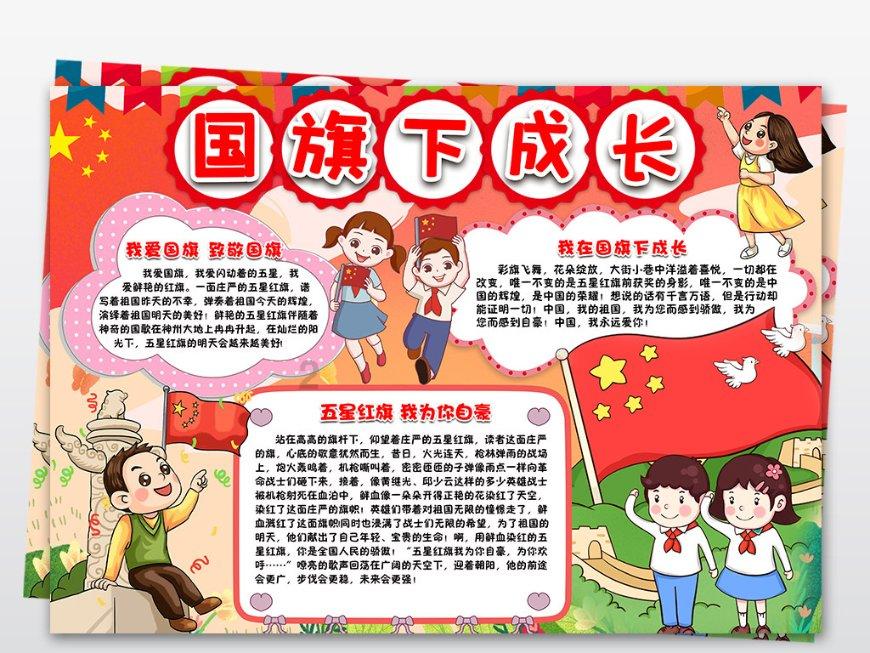 全民剧本大师内置菜单