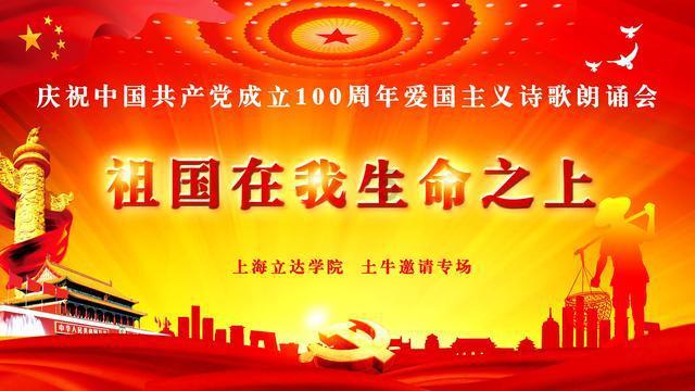 沪江开心词场