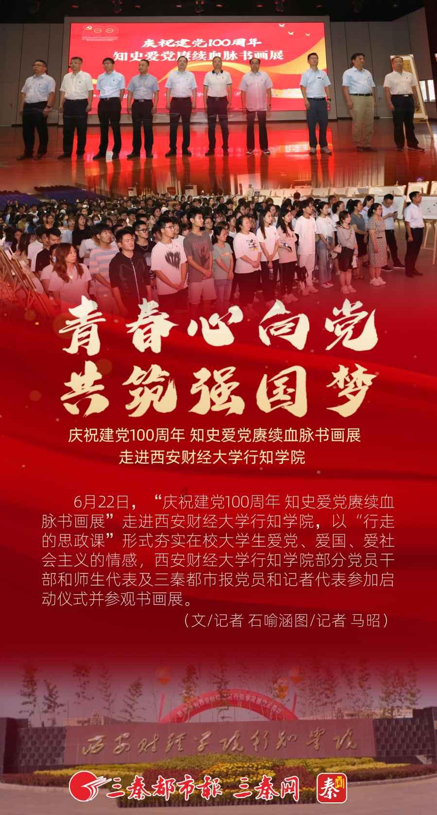 嘉日单词