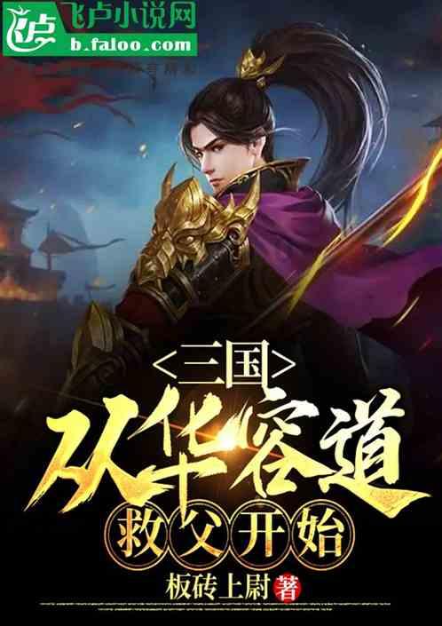 全民烧脑3去广告版