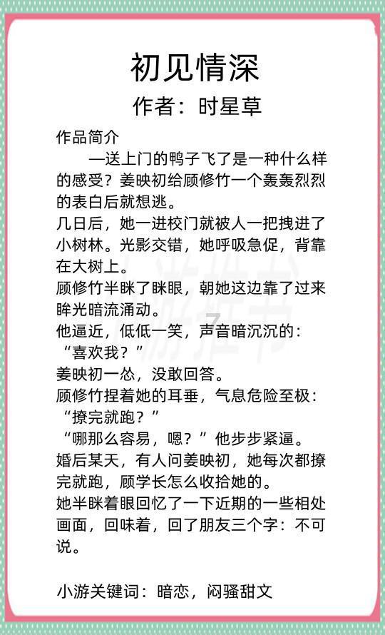 每次那啥时，我姐总说我皮有点长？